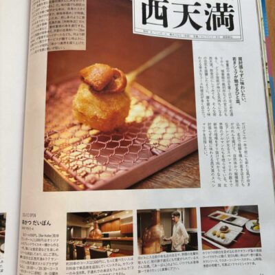 串かつ だいぼん